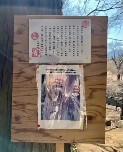 大滝神社(山梨県)