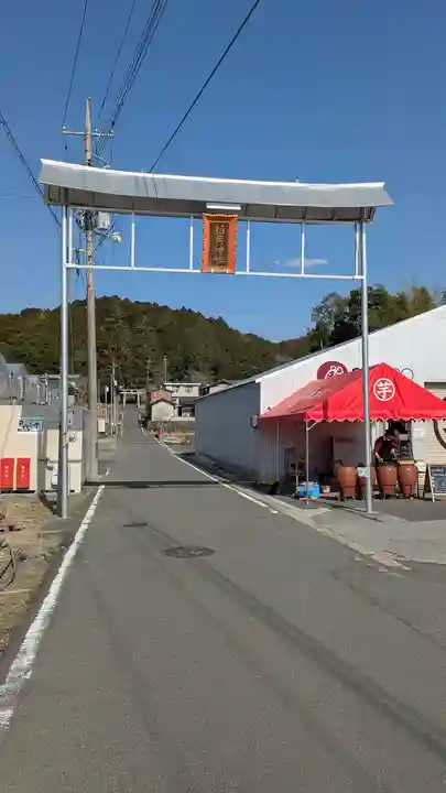 稲岡神社(岡山県)