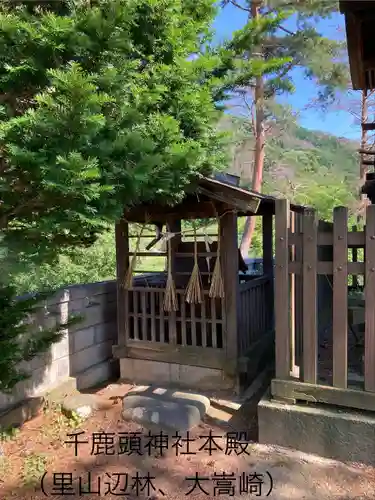 千鹿頭神社(長野県)