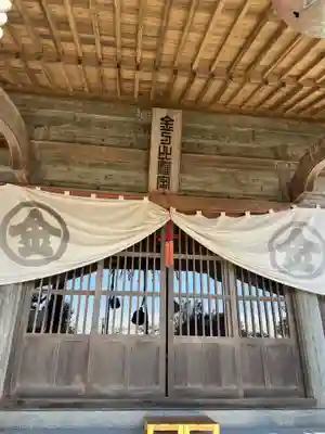琴平神社(宮城県)