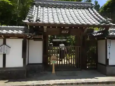 徳寿寺(広島県)