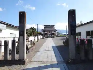 正翁寺(長野県)