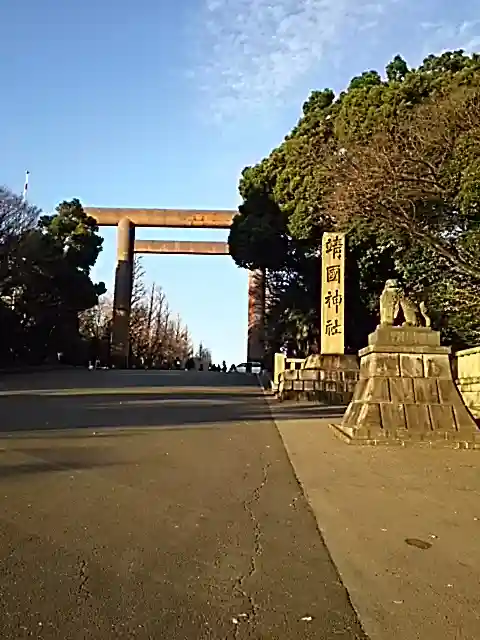 靖國神社の鳥居