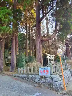 高森阿蘇神社(熊本県)