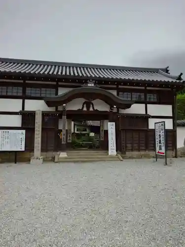 當麻寺中之坊(奈良県)