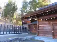綿津見神社(福島県)