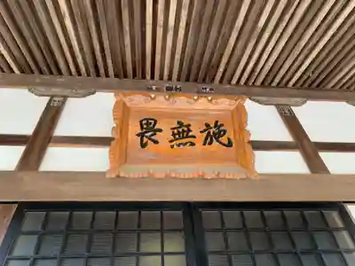 徳藏寺のその他建物