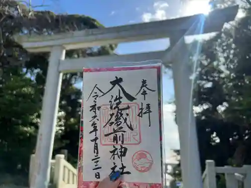 大洗磯前神社(茨城県)