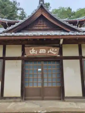 成安寺(埼玉県)