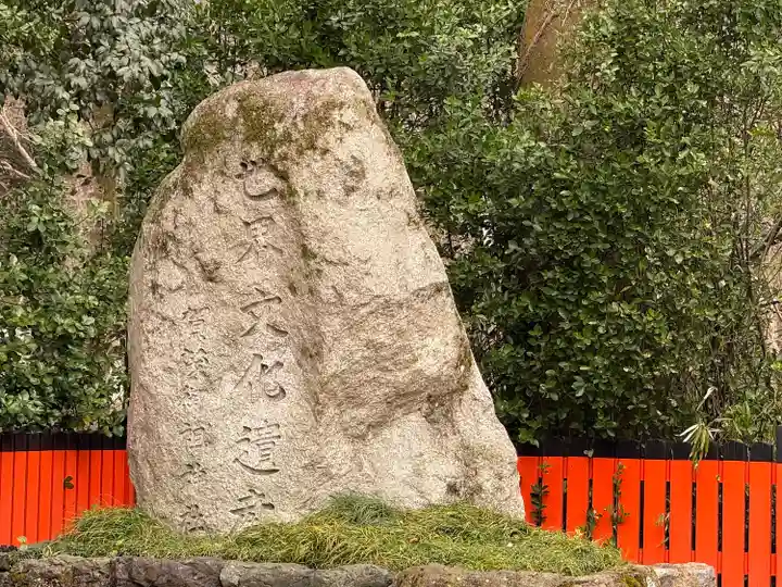 賀茂御祖神社(下鴨神社)のその他建物