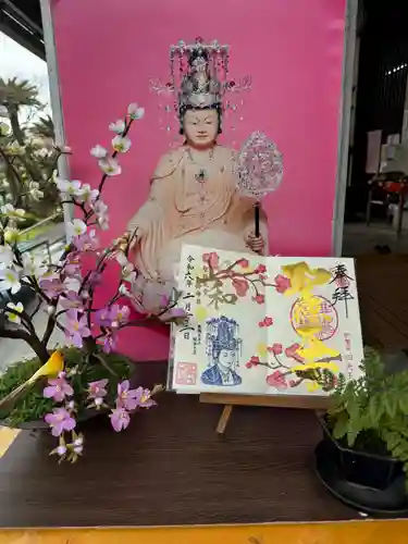 伊勢の国 四天王寺(三重県)