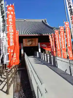 笠覆寺 (笠寺観音)(愛知県)