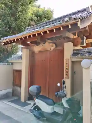西法寺の{uncategorized: "未分類", other: "その他", undefined: "問題あり", building: "その他建物", grave: "お墓", sacred_gate: "鳥居", guardian: "狛犬", statue: "像", buddha: "仏像", history: "歴史", nature: "自然", garden: "庭園", animal: "動物", pagoda: "塔", temizu: "手水舎", mountain_gate: "山門・神門", sanctuary: "本殿・本堂", subordinate: "末社・摂社", art: "芸術", scenery: "景色", jizo: "地蔵", ema: "絵馬", goshuin: "御朱印", omikuji: "おみくじ", items: "授与品その他", amulet: "お守り", goshuincho: "御朱印帳", eats: "食事", festival: "お祭り", votive_dance: "神楽", shichigosan: "七五三参", wedding: "結婚式", experience: "体験その他", initially: "初詣", around: "周辺", anti_infection: "感染症対策"}