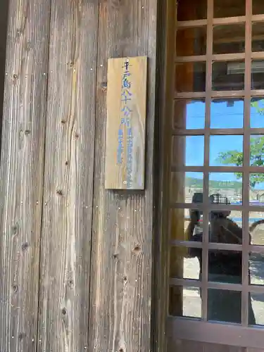 古江神社の建物その他