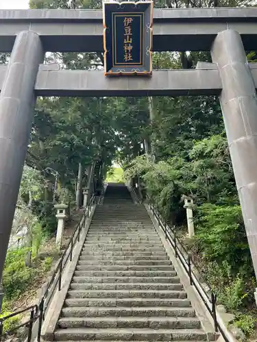 伊豆山神社(静岡県)