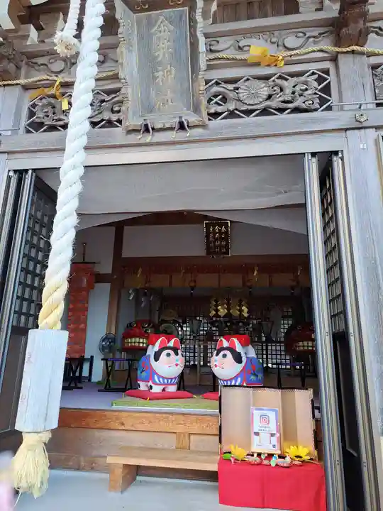 金井神社(三重県)