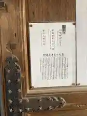 氷室神社の歴史