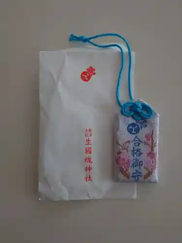 生國魂神社御旅所(大阪府)