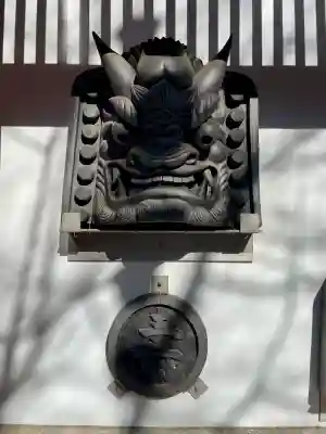 浄心寺(東京都)