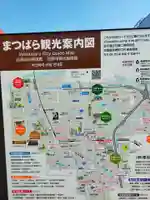 西徳寺(大阪府)