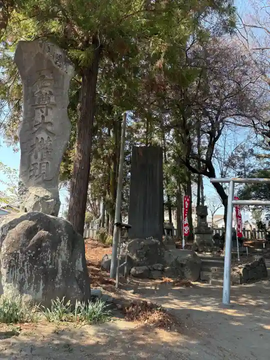 諏訪神社(群馬県)