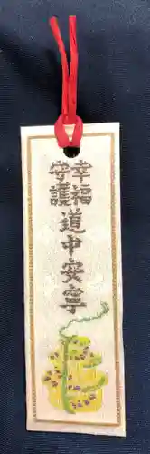 芝大神宮(東京都)