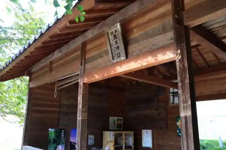 大六天麻王神社のその他建物