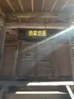 正蓮寺(栃木県)