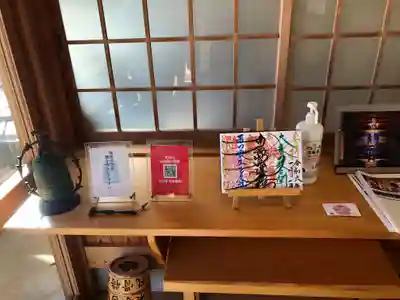 弘法院大師堂(福井県)