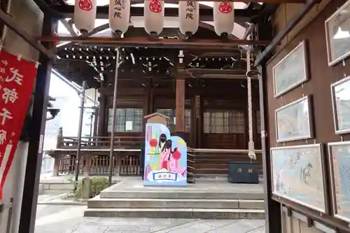 誠心院（東北寺誠心院）の本殿・本堂