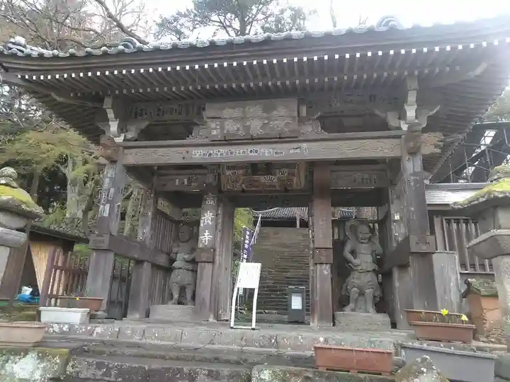 富貴寺の山門・神門