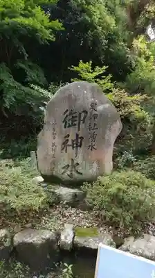 泉神社のその他建物