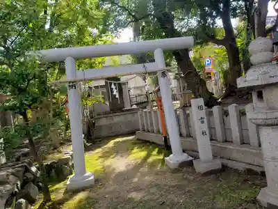 小汐井神社の末社・摂社