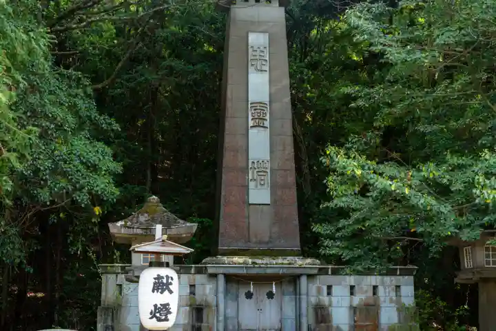 岡山縣護國神社(岡山県)