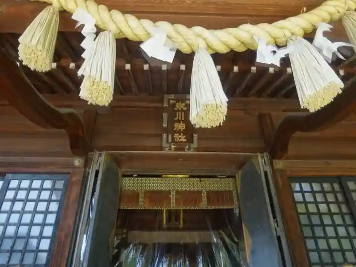 双葉町氷川神社(東京都)
