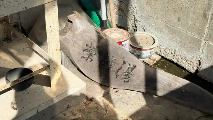 薬師堂の{uncategorized: "未分類", other: "その他", undefined: "問題あり", building: "その他建物", grave: "お墓", sacred_gate: "鳥居", guardian: "狛犬", statue: "像", buddha: "仏像", history: "歴史", nature: "自然", garden: "庭園", animal: "動物", pagoda: "塔", temizu: "手水舎", mountain_gate: "山門・神門", sanctuary: "本殿・本堂", subordinate: "末社・摂社", art: "芸術", scenery: "景色", jizo: "地蔵", ema: "絵馬", goshuin: "御朱印", omikuji: "おみくじ", items: "授与品その他", amulet: "お守り", goshuincho: "御朱印帳", eats: "食事", festival: "お祭り", votive_dance: "神楽", shichigosan: "七五三参", wedding: "結婚式", experience: "体験その他", initially: "初詣", around: "周辺", anti_infection: "感染症対策"}