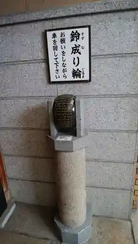 誠心院（東北寺誠心院）のその他建物