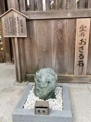 伊太祁曽神社(和歌山県)