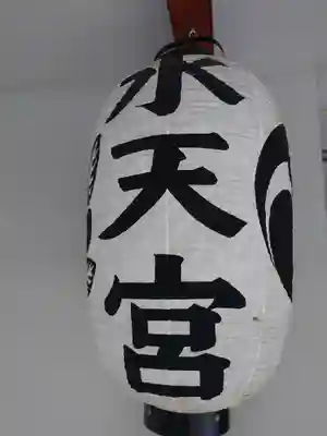 水天宮のその他建物