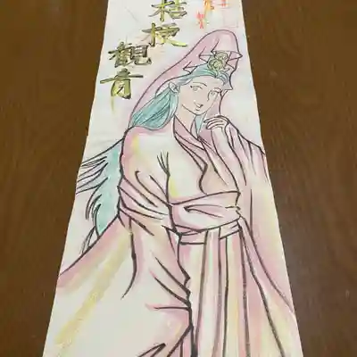 鳳仙寺(栃木県)