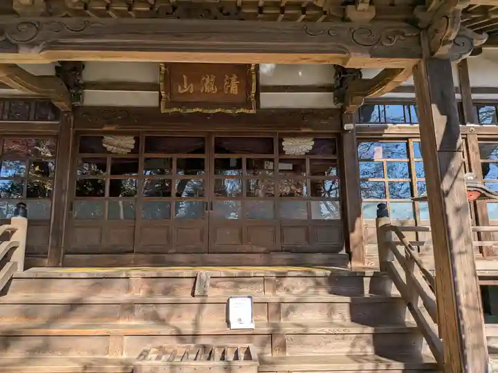 最勝寺(茨城県)