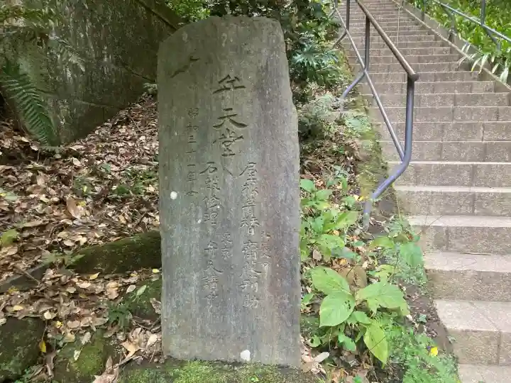 円覚寺(神奈川県)