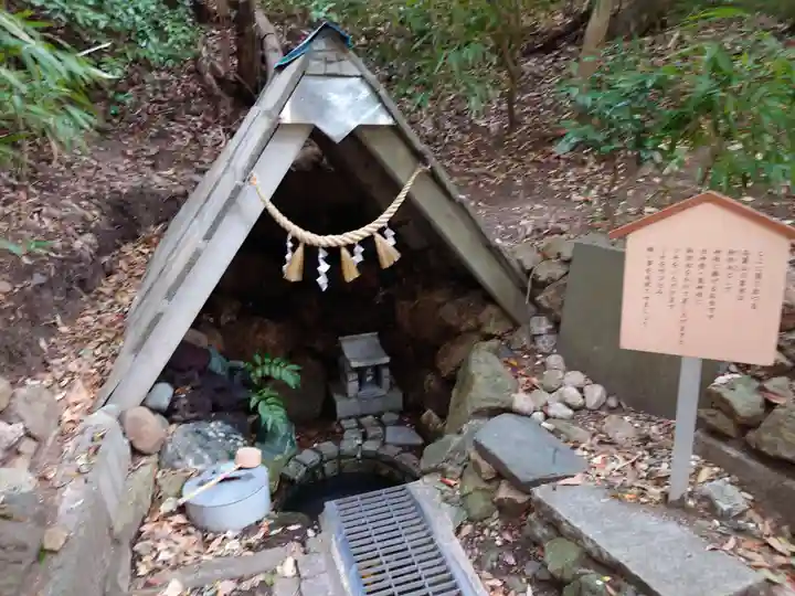 高來神社(神奈川県)