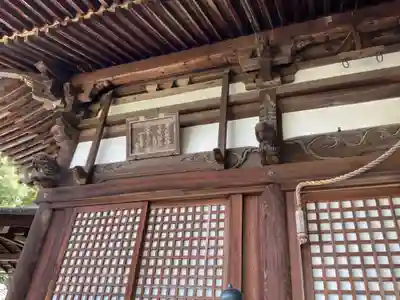 金剛王院のその他建物