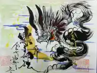 縣主神社(岡山県)