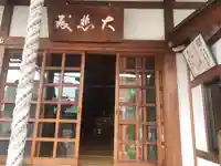 大林寺のその他建物