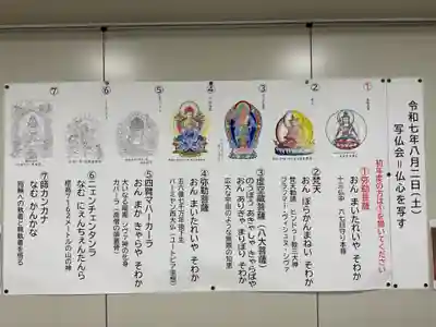 万松寺(愛知県)