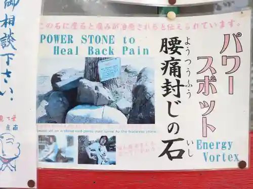 愛染堂勝鬘院のその他建物