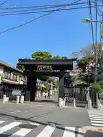 池上本門寺(東京都)