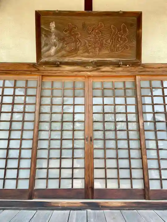 法華寺(福島県)